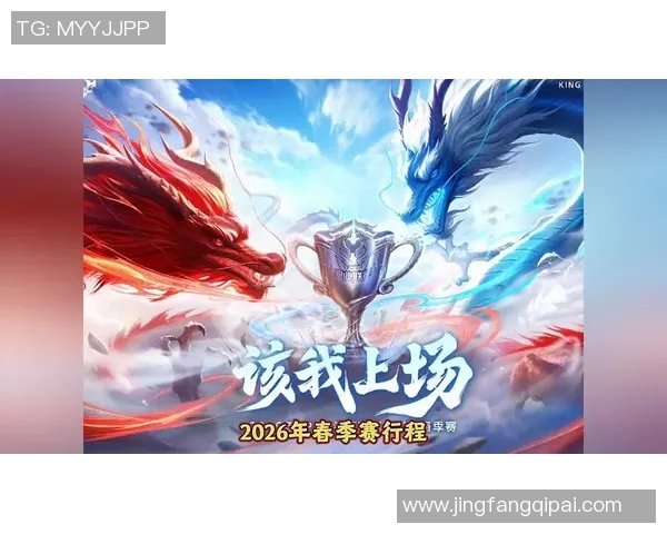 王者荣耀最新状态排行榜揭晓TES战队排名第七引发关注与讨论