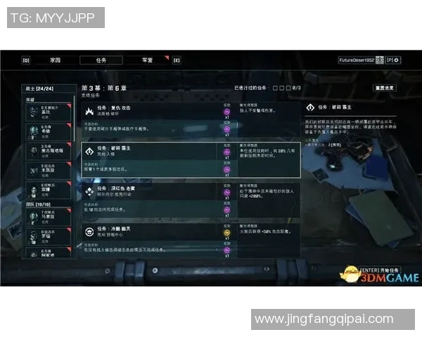DOTA2战术解析：EDG快攻策略的深度剖析与应用探讨