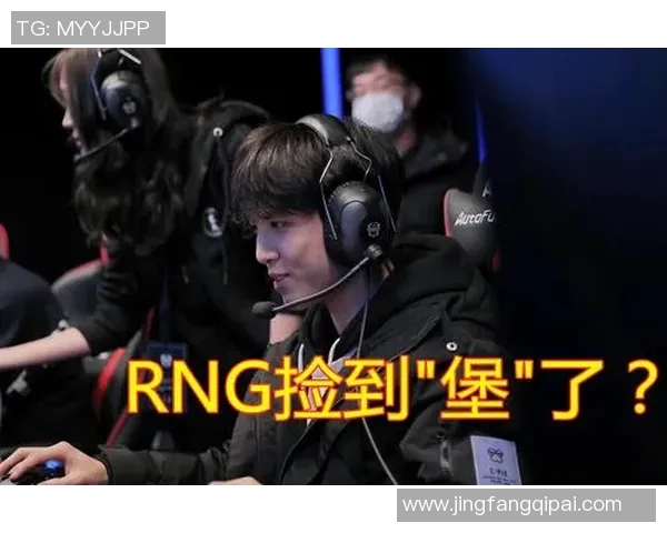 RNG在大师赛积分榜中以83分稳居第一位置展现强劲实力 RNG在大师赛积分榜中以83分稳居第一位置展现强劲实力