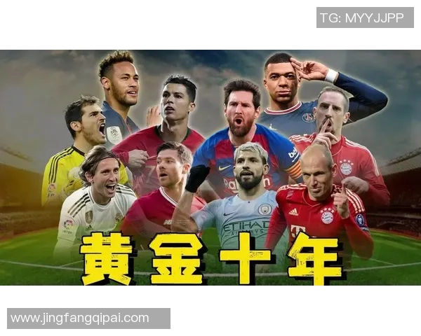 传奇四号足球明星揭晓他的辉煌成就与影响力分析 传奇四号足球明星揭晓他的辉煌成就与影响力分析