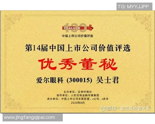 南京羽毛球队大满贯赛表现分析与状态评估全景解读 南京羽毛球队大满贯赛表现分析与状态评估全景解读