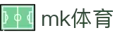 mk体育(mksport集团)股份公司